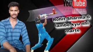 Captain Rohit Sharma  long 6  kyu nhi marte | Mr Sachin Shukla | Rohit Sharma | Indian cricket team