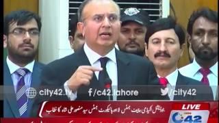 42 Breaking: Judicial Academy  Lahore High Court Chief Justice Syed Mansoor Ali Shah addressed