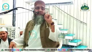 Qari Ahmed Ali Sahab | Clear Video Clear Audio | @ Masjide Fatima Jamia Faizanul Quran, Ahmedabad