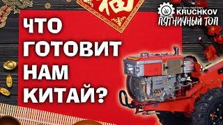 Техника из Китая, которую можно уже купить! Пятничный топ интересных видео.