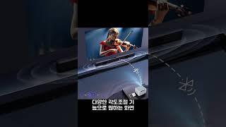 홈시어터 필수품, 최고의 빔프로젝터 추천