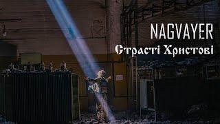 NAGVAYER - Страсті Христові (Pray for Mariupol, Azov)