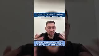 Хакни свой мозг #самоисследование - путь к реальной внутренней свободе #биохакинг #shorts #мышление