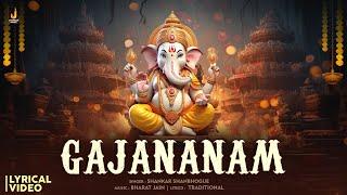 Gajananam - Lyrical Video  | Ganesh Devotional Song | Shankar Shanbhogue | Jhankar Music