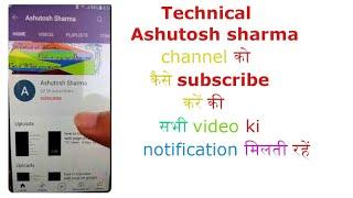 How to subscribe my youtube channel (Technical Ashutosh Sharma)