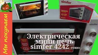 Почему? Мини печь Simfer. Распаковка и самый подробный обзор.