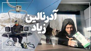 غلام میخواست بیاد اسکی 