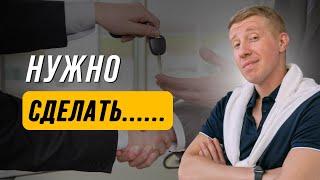 Что делать, если у клиента сомнения? #shorts