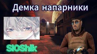 Демка Союзники Standknife 2.3 | Breeze,Province | PC