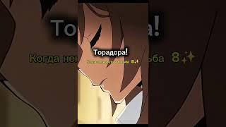 Лучшие романтические аниме | Топ 3 на вечер  #anime #анимегдеггдевушка #романтика #аниме #топаниме