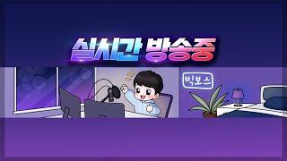 [빅보스 6. 24 ] 리니지m : 지배 놀이터 너무 재미있당~  #MMORPG #レイブン2
