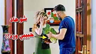 عم تشوف شغلات ماحدا غيرها بشوفها - الخس عم تشوفو ورد 