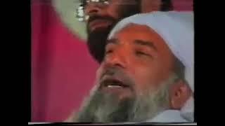Qalb Ki baidari | Sarkar Gohar Shahi Imam e Mubin #goharshahi