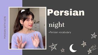 Persian vocabulary: Night