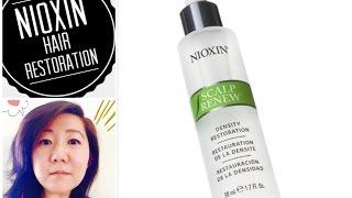 NIOXIN Hair Serum Density Restoration | Hair Loss Breakage | effortlessruth