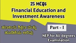 NEP MCQs on Financial Education and Investment Awareness | BCom III / IV sem | Module - I