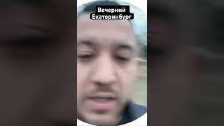 Вечерний Екатеринбург #екатеринбург