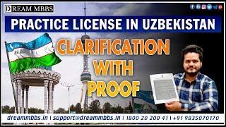 How Indian Students Studying Medicine in Uzbekistan Can Obtain a License to Practice | Dr. Mrinal