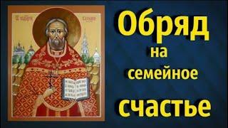 4 апреля – Василий теплый. Для достатка закопайте в землю три монетки