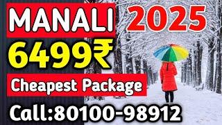 Manali Volvo Package || 2025 || 5 N 6 Days || For Booking & Enquiry  Call:80100-98912, 80104-28280