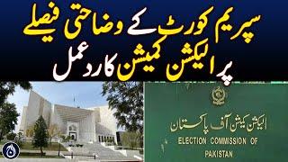 Election Commission reacts to Supreme Court's clarification - Aaj News