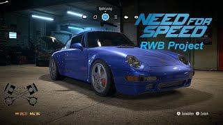 Need for Speed | RWB Project [PC]