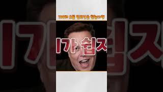 업비트에서 100배 상승할 밈코인 3탄