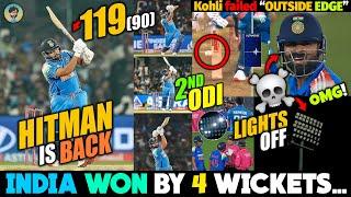 Rohit Sharma Century  Virat Kohli Failed Again  Stadium Lights Off ️ IND vs ENG 2nd ODI InCrico