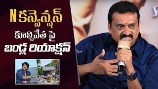 Producer Bandla Ganesh Reacts On N Convention Demolition | Nagarjuna | Manastars