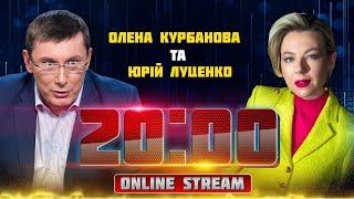 ТЕРМІНОВО! США неспроста підкинули Україні КАБАЛЬНУ угоду! ЛУЦЕНКО | Європа вже увімкнула ЗАДНЮ!