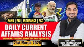 21st March 2025 Daily Current Affairs | RBI Corner | Trending Geo-Political Issues |Kapil Kathpal