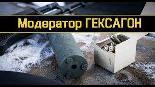 Escape From Tarkov Модератор ГЕКСАГОН .   PC. 21+ начало  в 18:00 по МСК