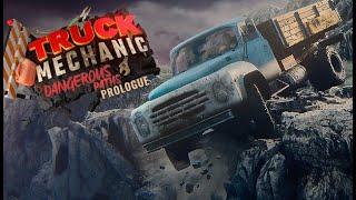 Truck Mechanic Dangerous Paths Prologue