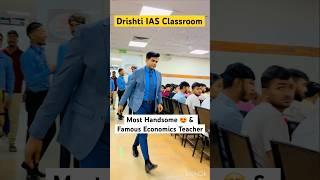 Most Handsome Teacher Of Drishti IAS ।। #vikasdivyakirtisir #upsc #drishti #ips #ias #bpsc #shorts