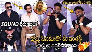 Music Director DSP Goosebumps Words About Pushpa Part 2 At Bollywood Kanguva Movie Press Meet | APA