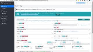[TVExtBot] 트레이딩뷰 전략 자동매매 설정 가이드2