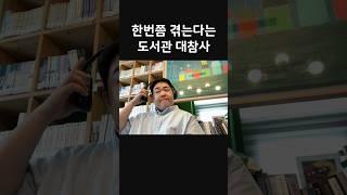 블루투스 연결 안된 채로 노래듣기