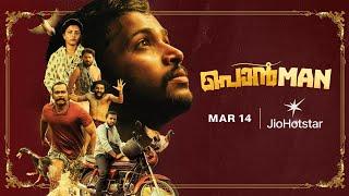 Ponman | Official Malayalam Trailer | Basil Joseph | Sajin Gopu | Lijomol | JioHotstar | March 14