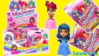 МАДЖИКИ Сказочные Принцессы СЮРПРИЗЫ Игрушки DeAGOSTINI ПРИНЦЕССЫ ЛУЧШЕ ФЕЙ? PRINCESSE toys Unboxing