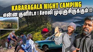 இலங்கையில் camping பண்ண best place | kabaragala camping | nawalapitiya | sri lanka | #jesivlogs