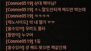 머리는 한 방인 총 [콜옵 모던워페어]