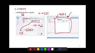 7 프로그램 개발도구 설치