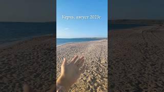 куда летом отдыхать поедем? #shorts