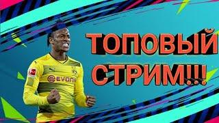 Стрим игры "FIFA Mobile".