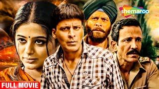 मनोज बाजपेयी की सबसे सुपरहिट हिंदी मूवी - BOLLYWOOD BLOCKBUSTER HINDI MOVIE - Saat Uchakke