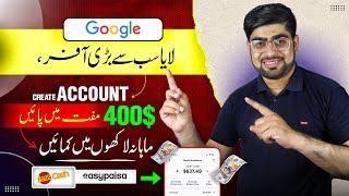 Online Earning In Pakistan By Google Ads | Google Ads Tutorial | Google Ads 2023