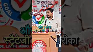 पढ़ने का तरीका कैसा होना चाहिए#by_upsc_topper_Air1_Aditya_Shrivastav #success  #viral#shorts