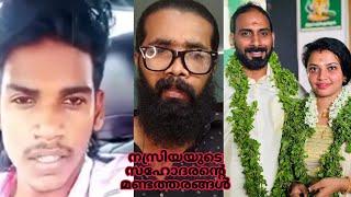 നസ്രിയയുടെ സഹോദരന്റെ മണ്ടത്തരങ്ങൾ ഞെട്ടിക്കുന്ന വെളിപ്പെടുത്താൻ?  ചേച്ചിയോട് സ്നേഹമില്ലാത്ത സഹോദരൻ?