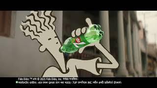 Fido & 7up to the rescue! #ThinkFresh | Bengali