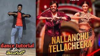 Nallanchu thella chera song dance tutorial Telugu | Ravi Teja | Mr bacchan movie | raviteja dance